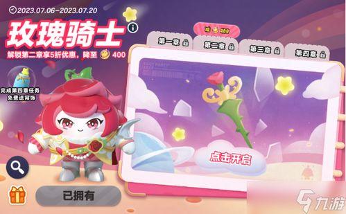 最新赛季蛋仔派对爆料,神秘爆料揭秘，全新玩法即将上线！